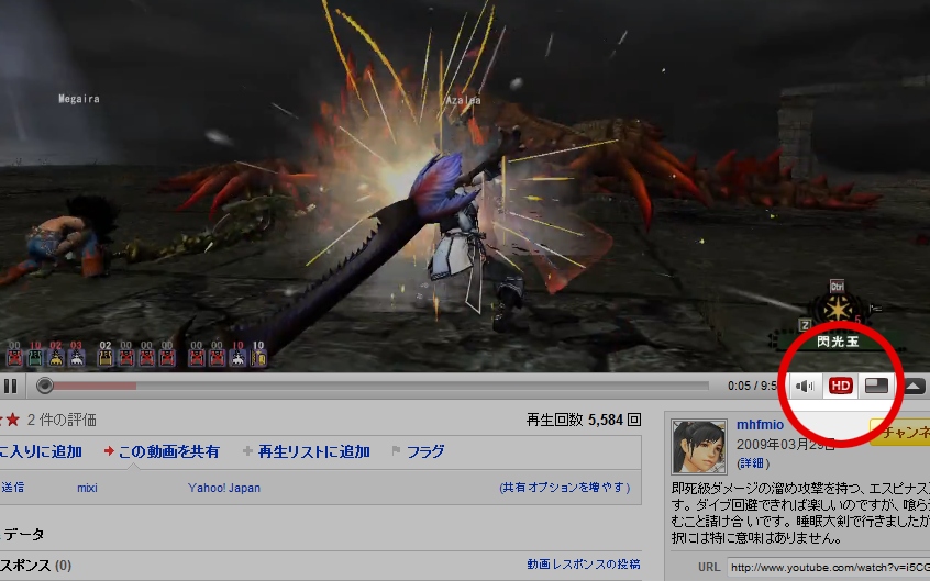 Youtubeで挑戦 Hd画質の動画アップロード Mhf みお ちゃんねる