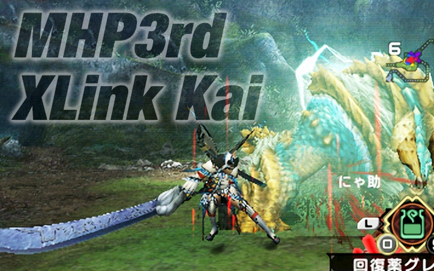 PSP：MHP3通信プレイ☆XLink Kaiの導入と設定まとめ - MHF みお☆ちゃんねる