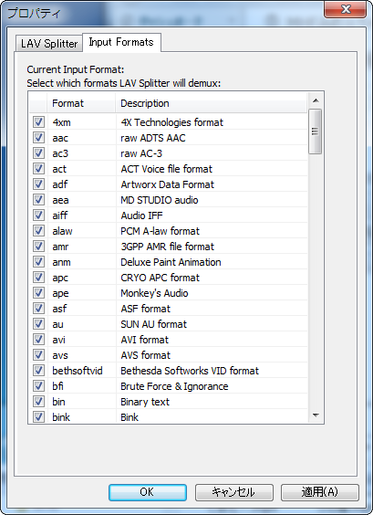 Input Formats