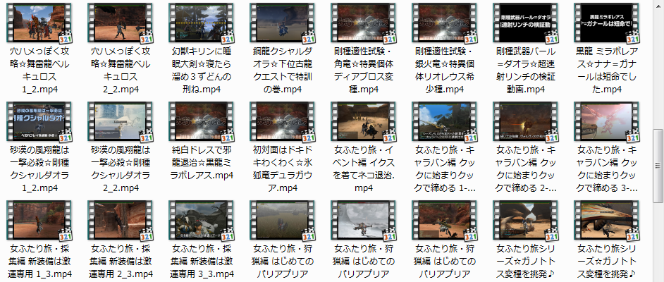 Windows 7 64bit環境での動画再生とサムネイル表示 Mhf みお ちゃんねる